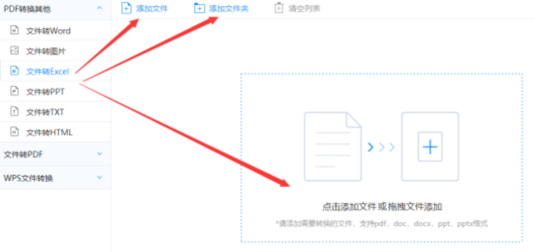 乐鱼平台app下载app下载使用讲解 - 选择文件格式