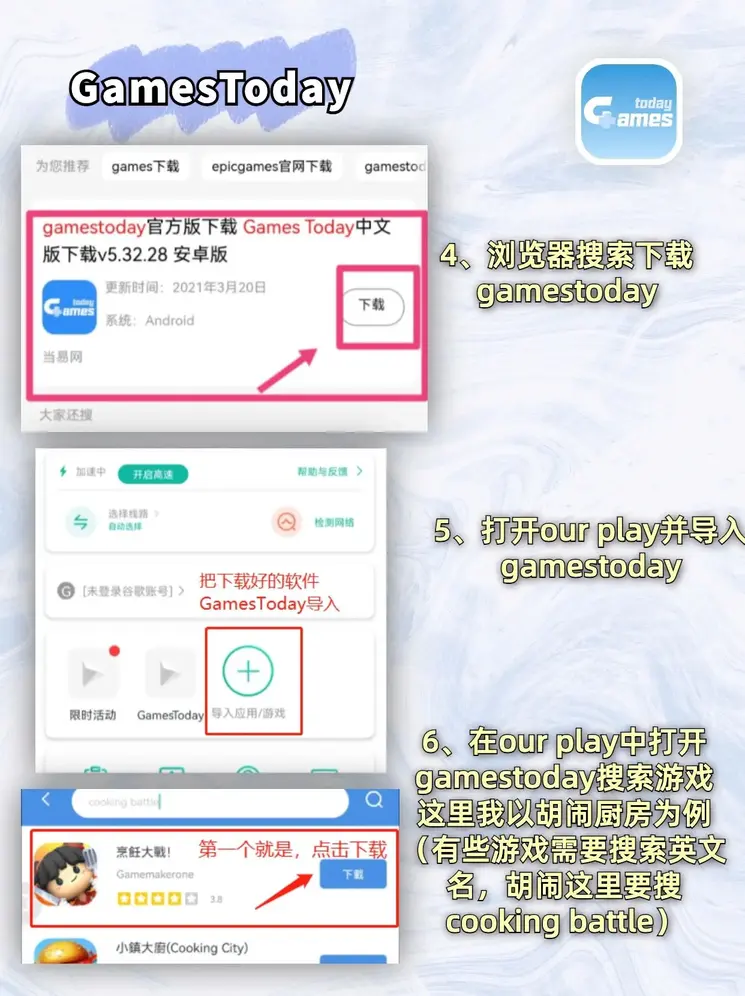 乐鱼平台app下载app下载截图2